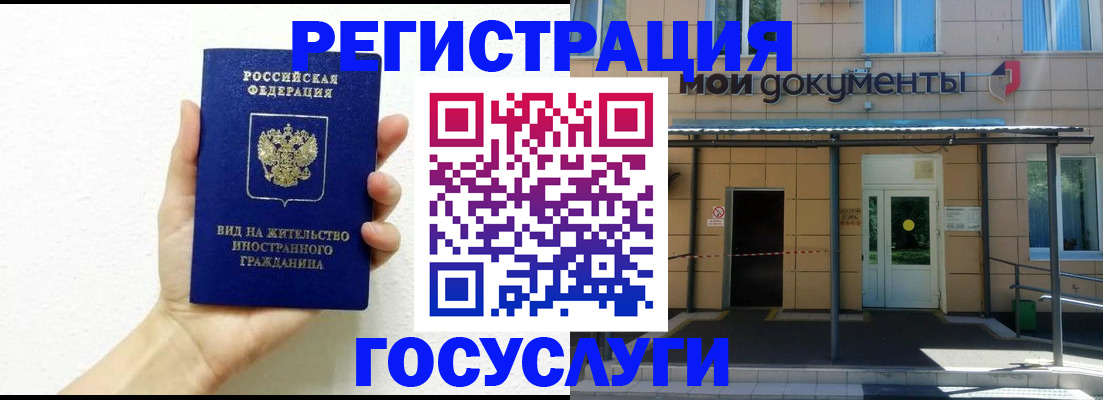 временная регистрация надежно в Среднеуральске