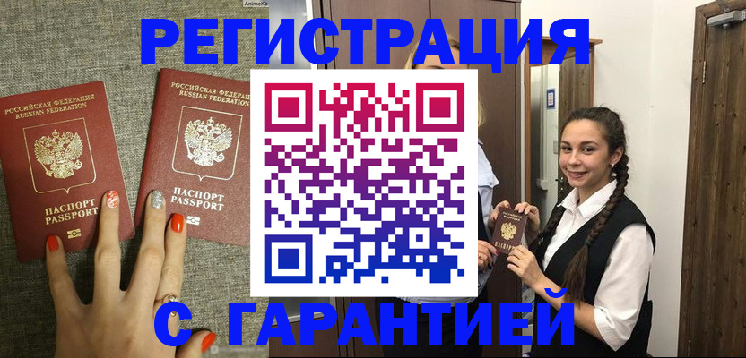 где прописаться в Среднеуральске