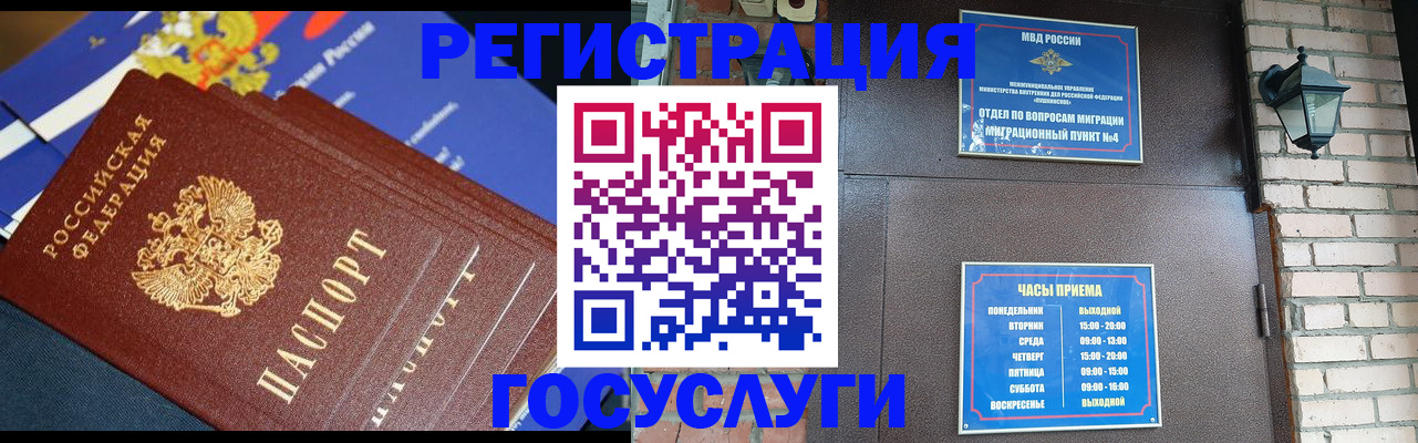 пропишу в квартире в Среднеуральске